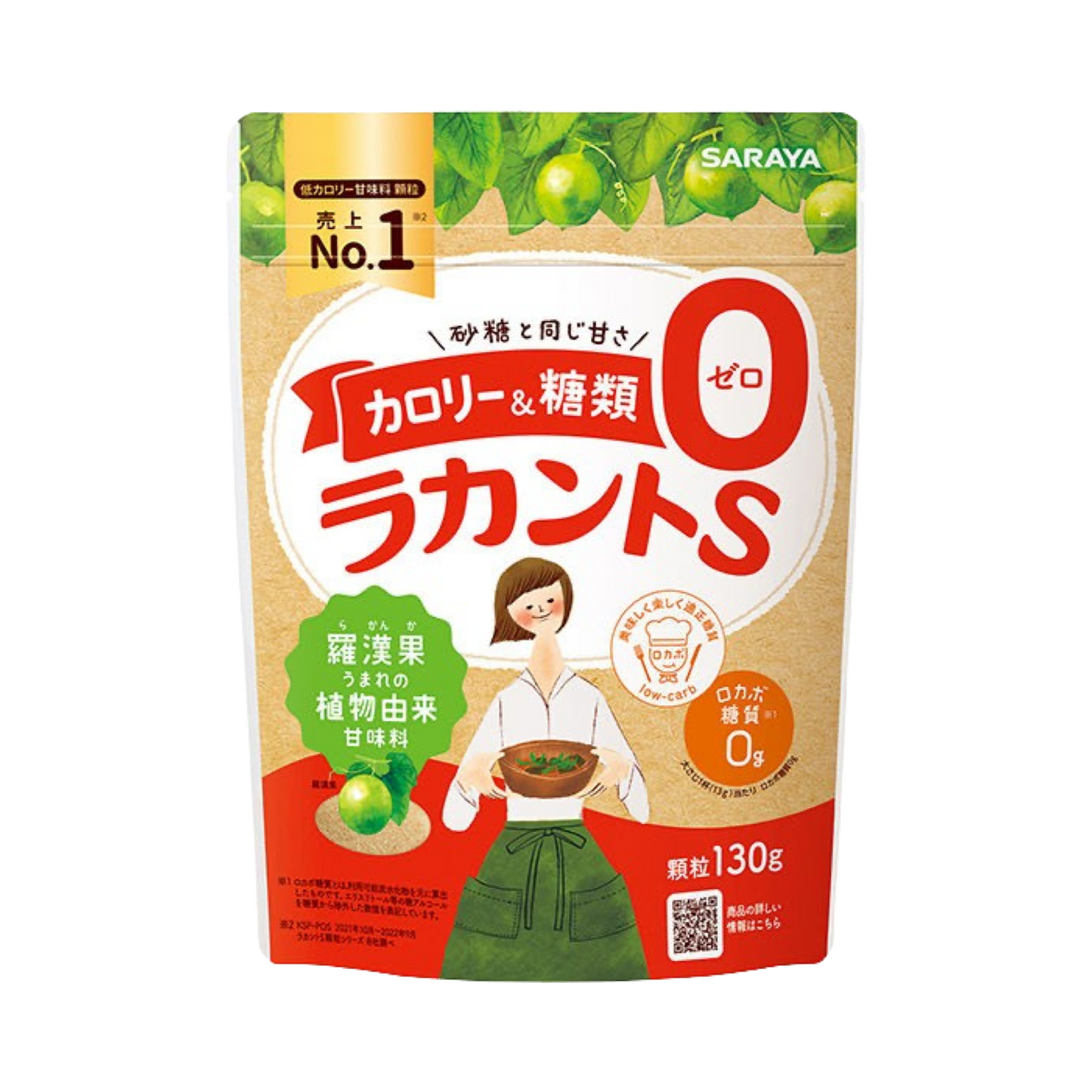 Saraya Monk Fruit Sweetener