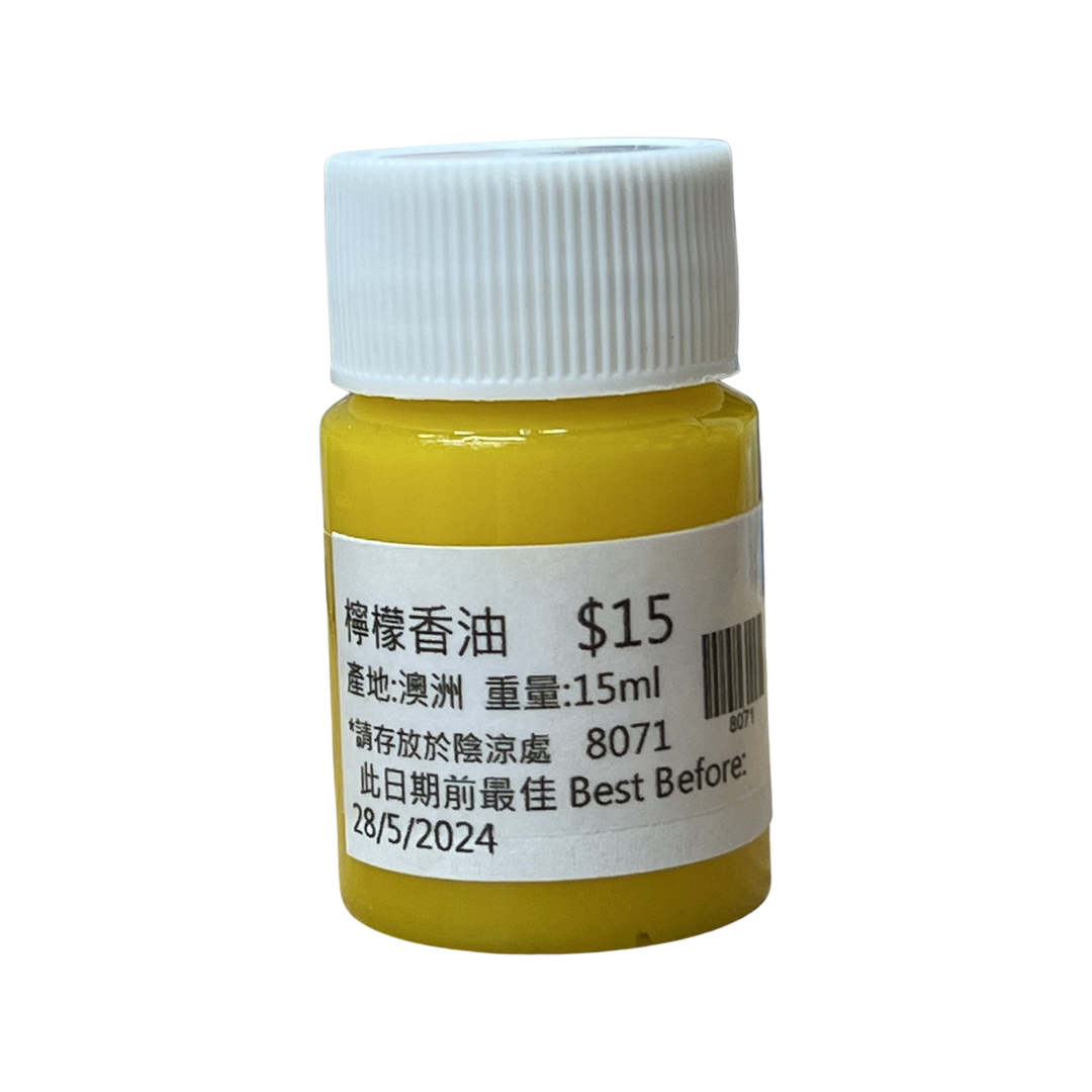 Lemon Flavor Oil Lemon Flavor Oil