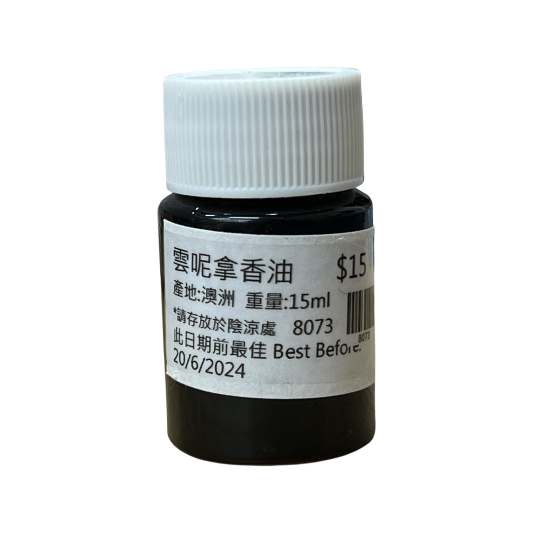 Vanilla Flavor Vanilla flavored sesame oil