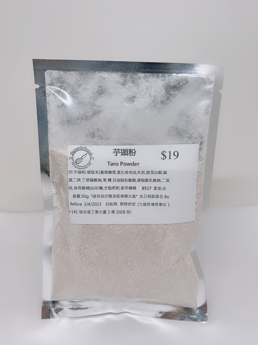 Taro Powder 芋頭粉