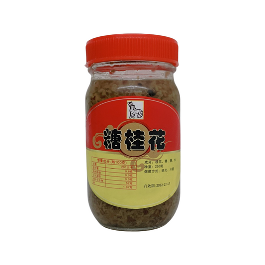 Sweet Laurel Flower 糖桂花