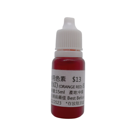 Orange Red 食用色膏