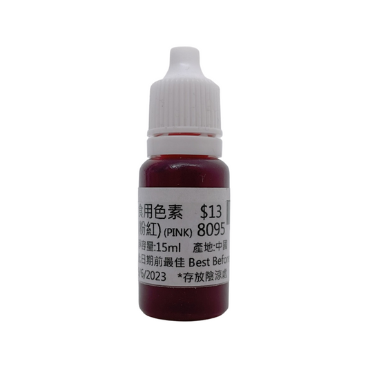 Pink 食用色膏