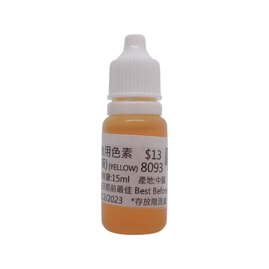 Yellow 食用色膏