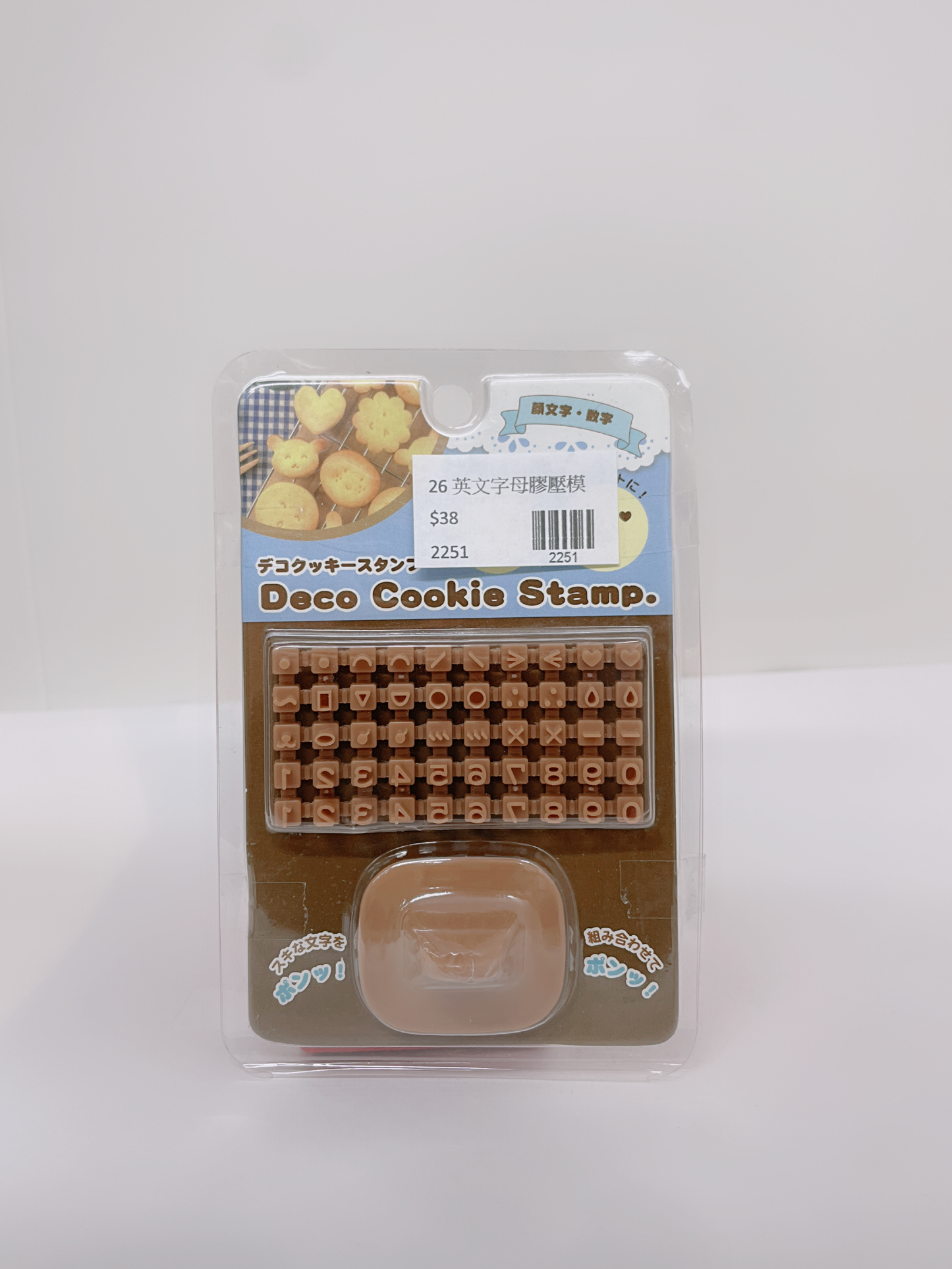 26 English alphabet glue stamping molds