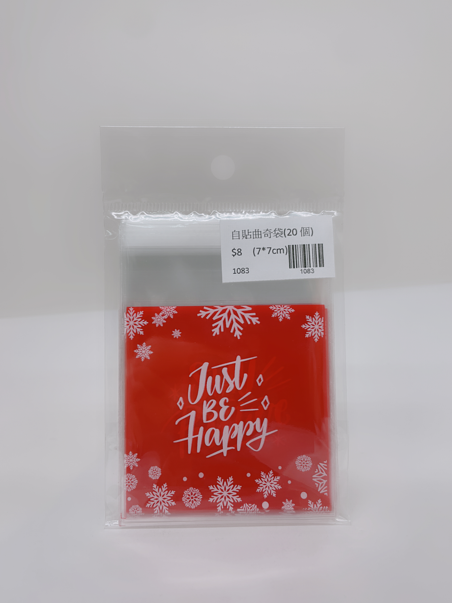 Self-adhesive cookie bag (7cm*7cm)
