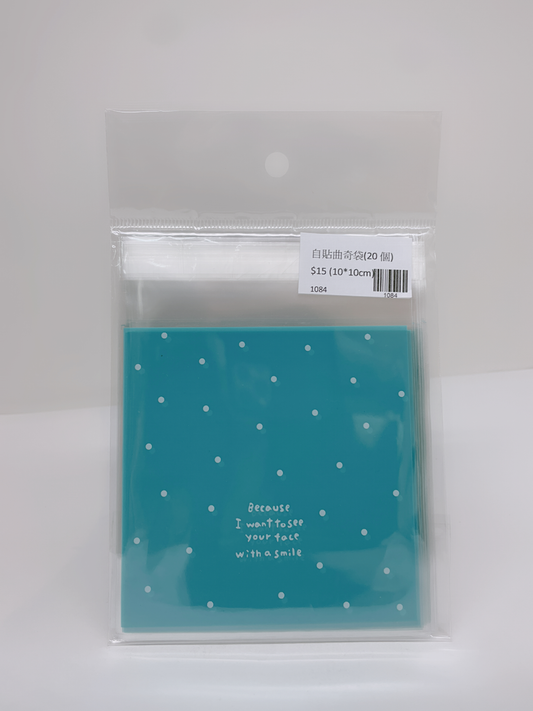 自貼曲奇袋 (10cm*10cm)