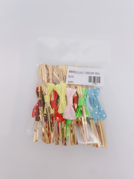 蝴蝶結封口條 (20pcs)