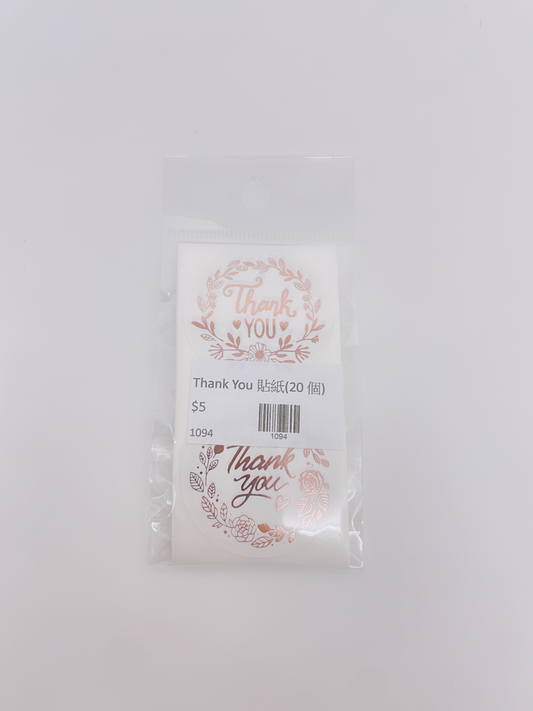 THANK YOU STICKERS 多謝貼紙 (20PCS)