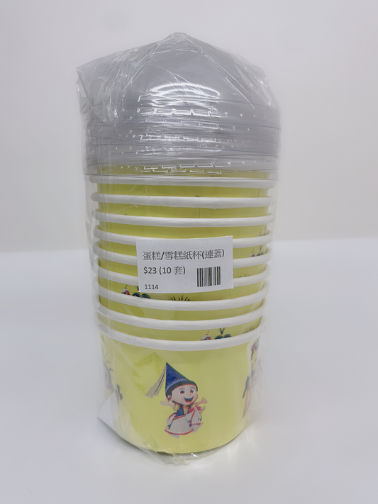 蛋糕雪糕紙杯(連蓋10套)