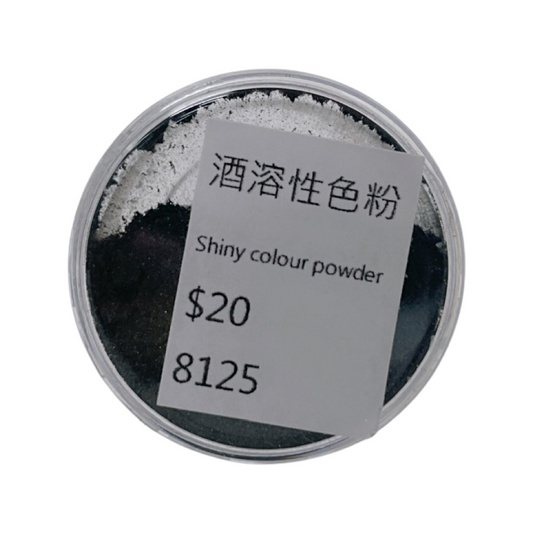 Shiny Colour Powder 酒溶性色粉