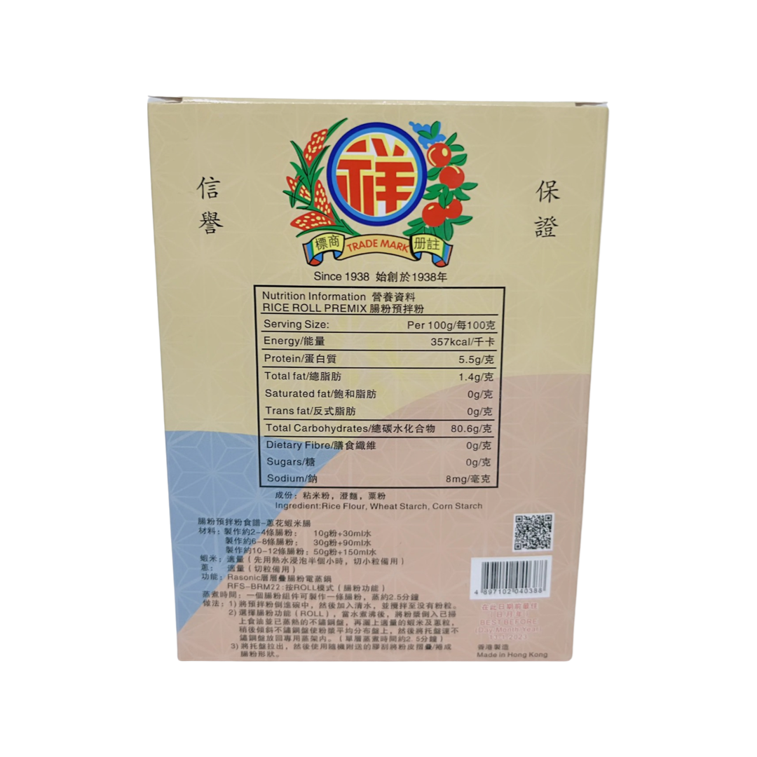 Lee Cheung Woo Rice Roll Premix Lee Cheung Woo Rice Roll Premix