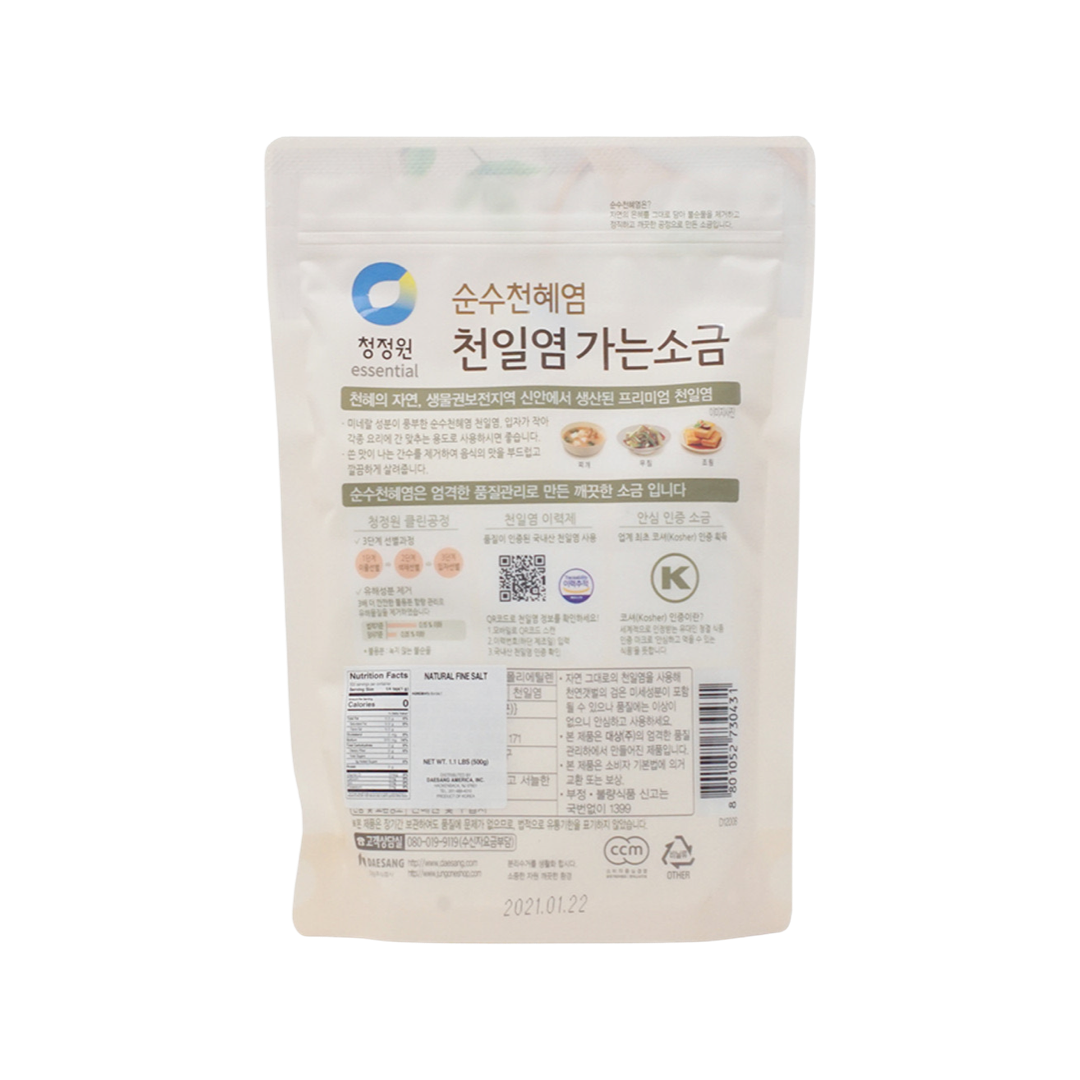 Chung Jung One Fine Solar(Salt For Cooking) 韓國日曬鹽