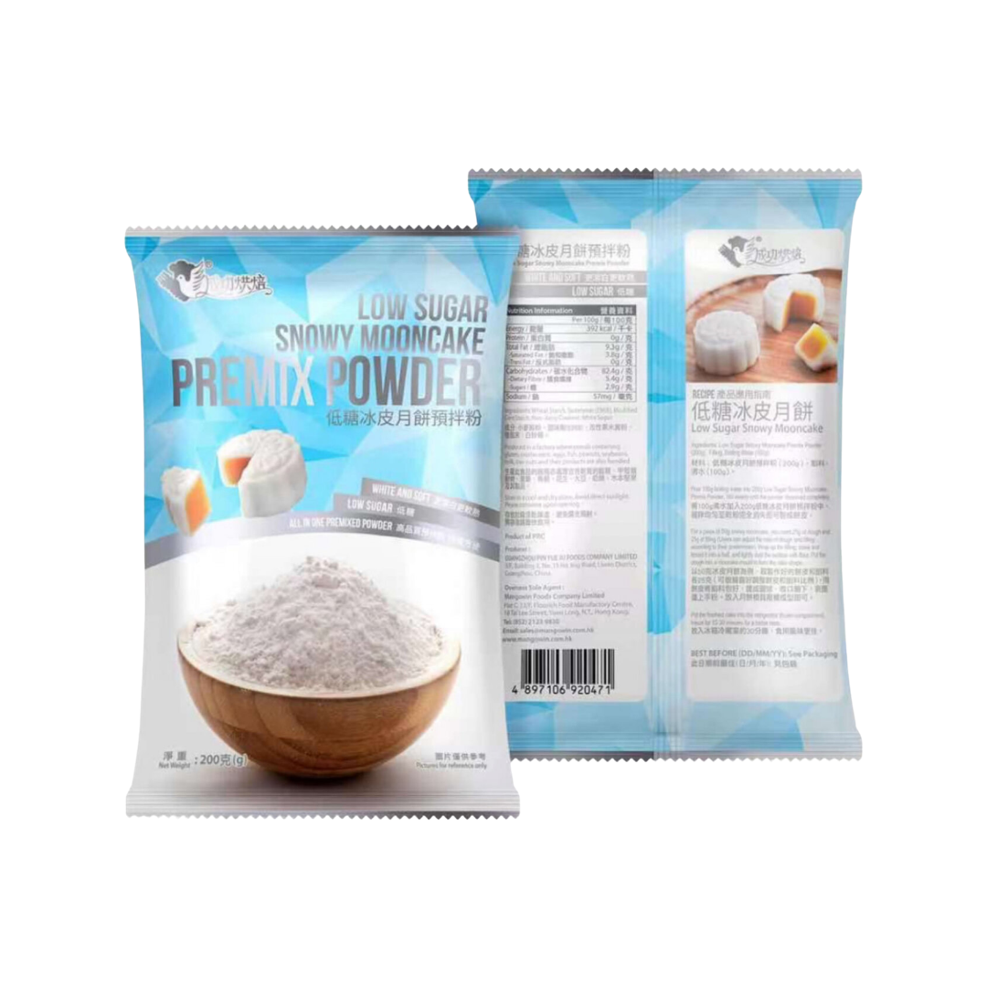 Low Sugar Snowy Mooncake 低糖冰皮月餅預拌飯 (順南)「只有小量貨品,需要WhatsApp 預留」
