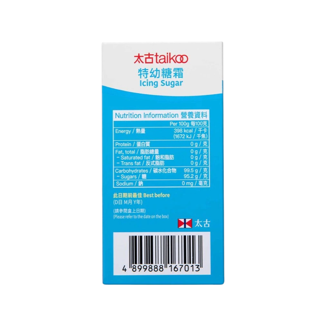TaiKoo Icing Sugar TaiKoo Icing Sugar