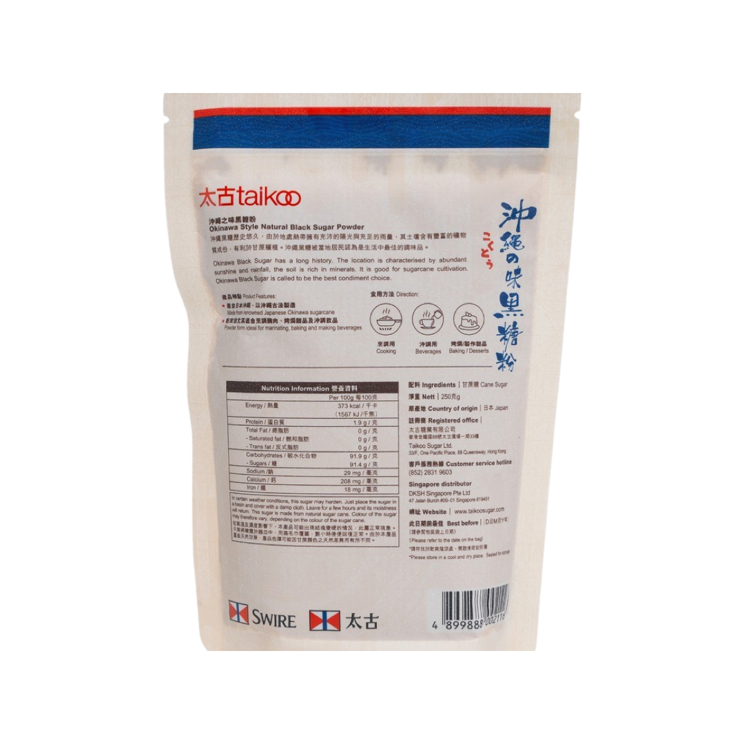 TaiKoo Okinawa Style Black Sugar Powder TaiKoo Okinawa Style Black Sugar Powder