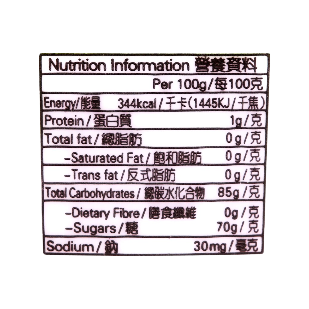 Maltose Sugar pure maltose