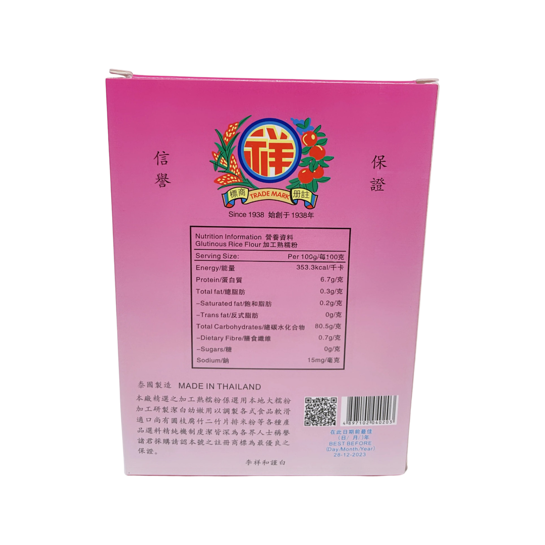 Lee Cheung Woo Glutinous Rice Flour Li Xianghe processed cooked glutinous rice flour