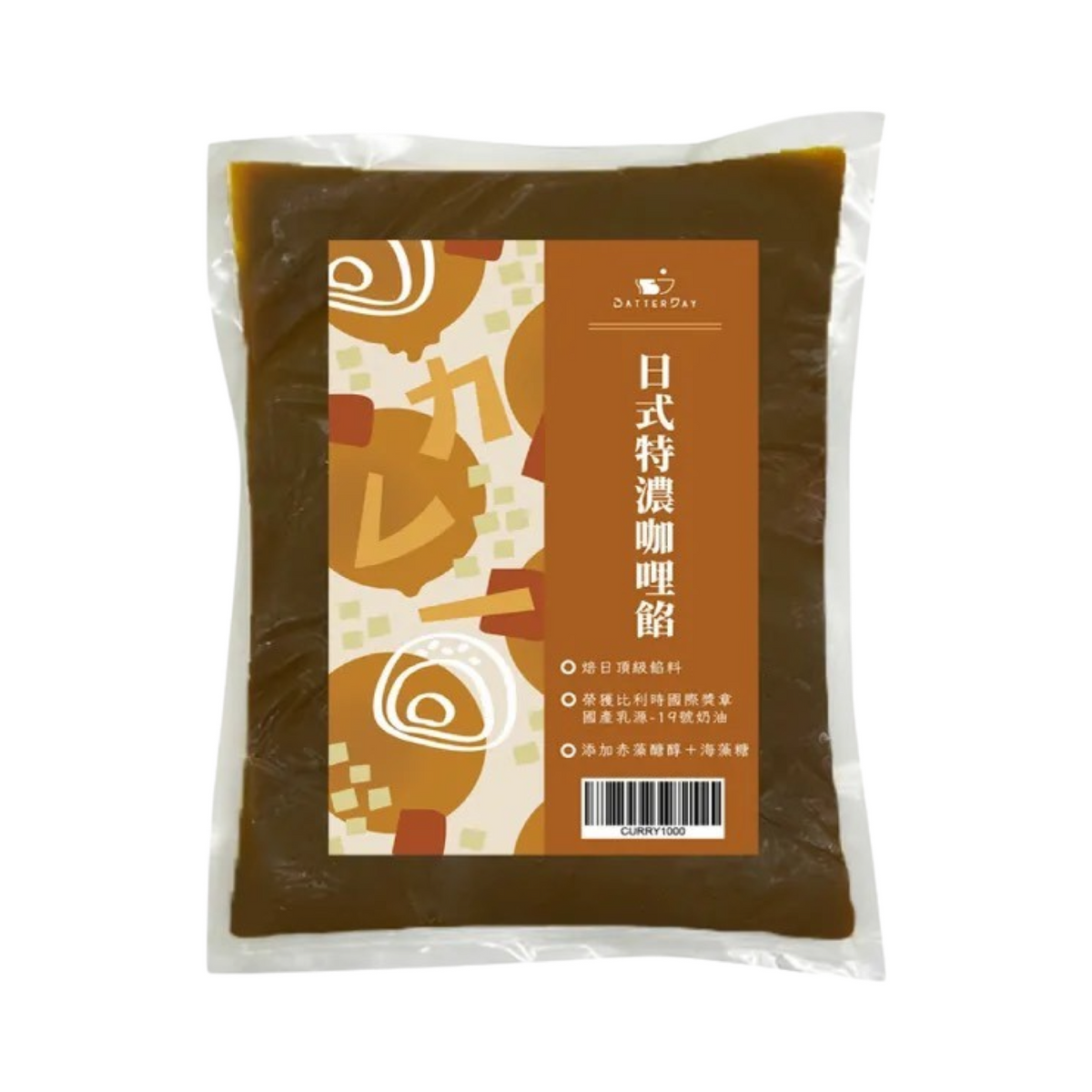 Curry Fill Curry Filling Japanese style extra thick curry filling 1kg ...