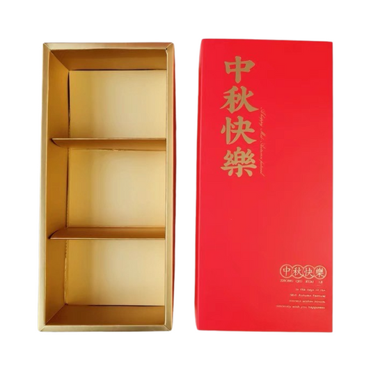 中秋快樂三格包裝盒(50 ~80g)
