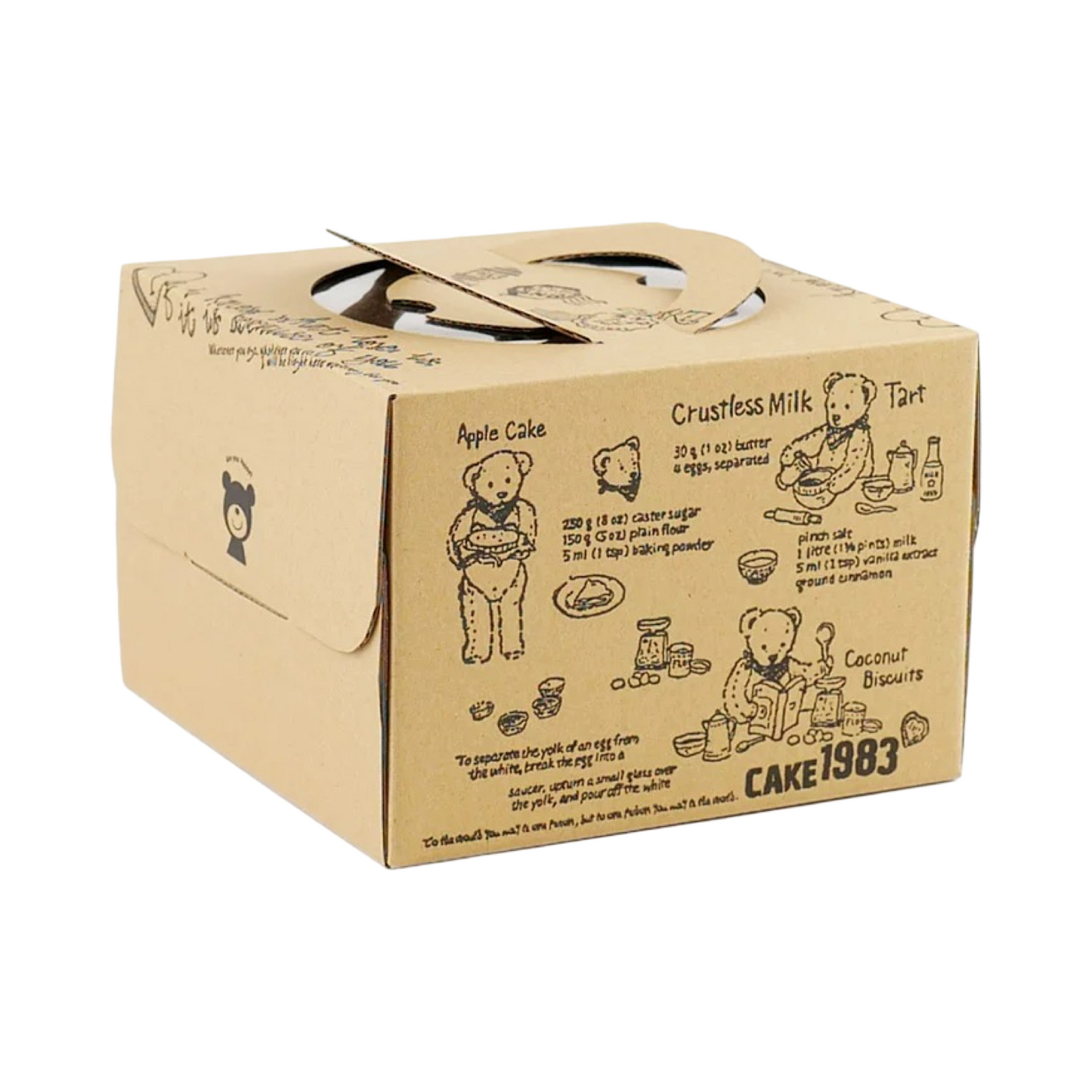 10寸蛋糕紙盒[配淋膜底托]