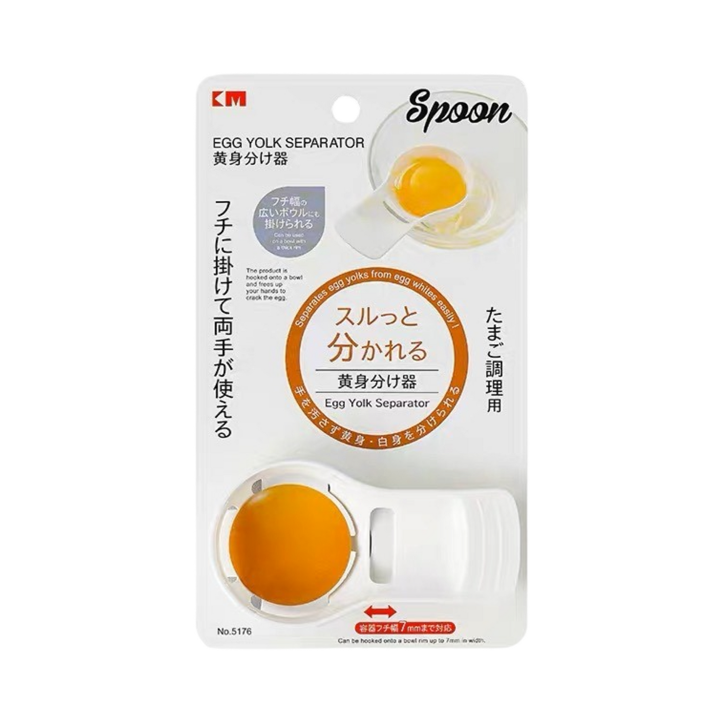 Egg Yolk Separator蛋黃分隔器