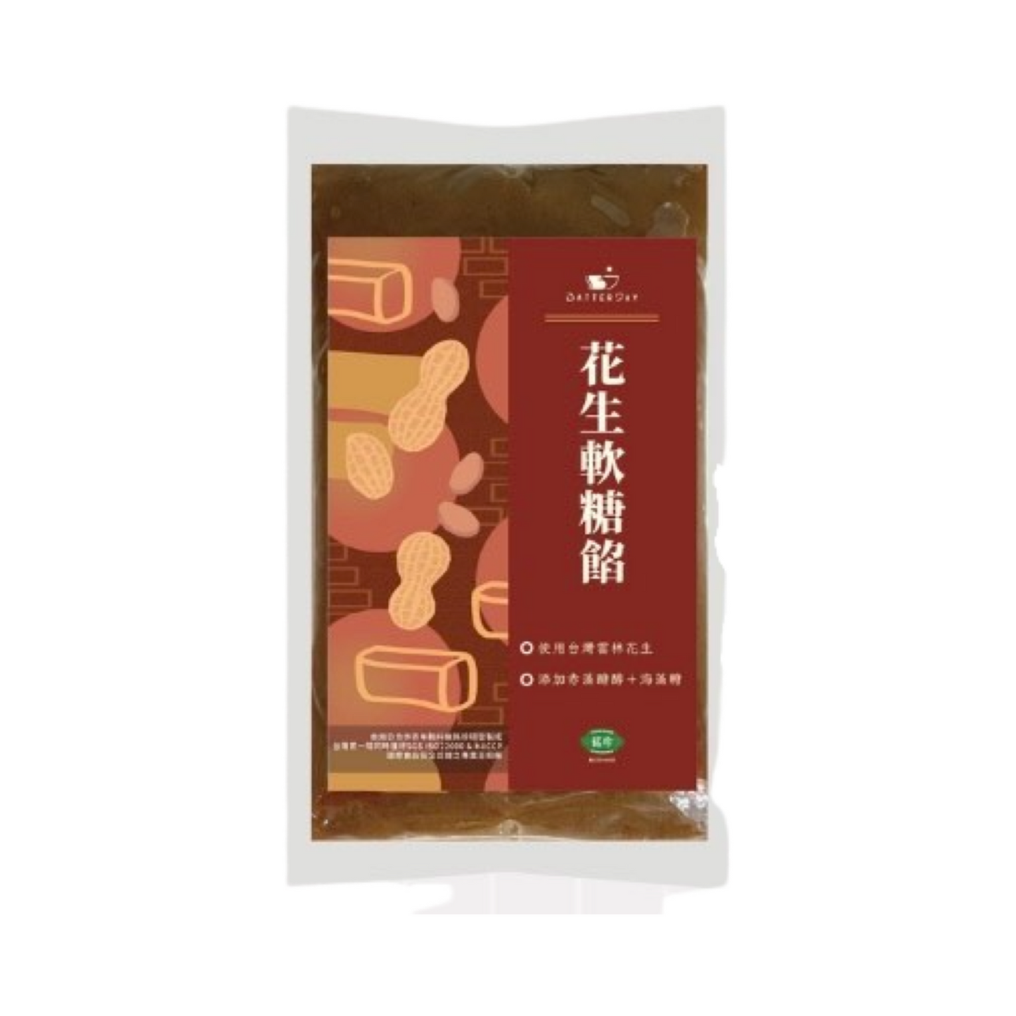 Peanut Fudge Filling 花生軟糖餡1kg