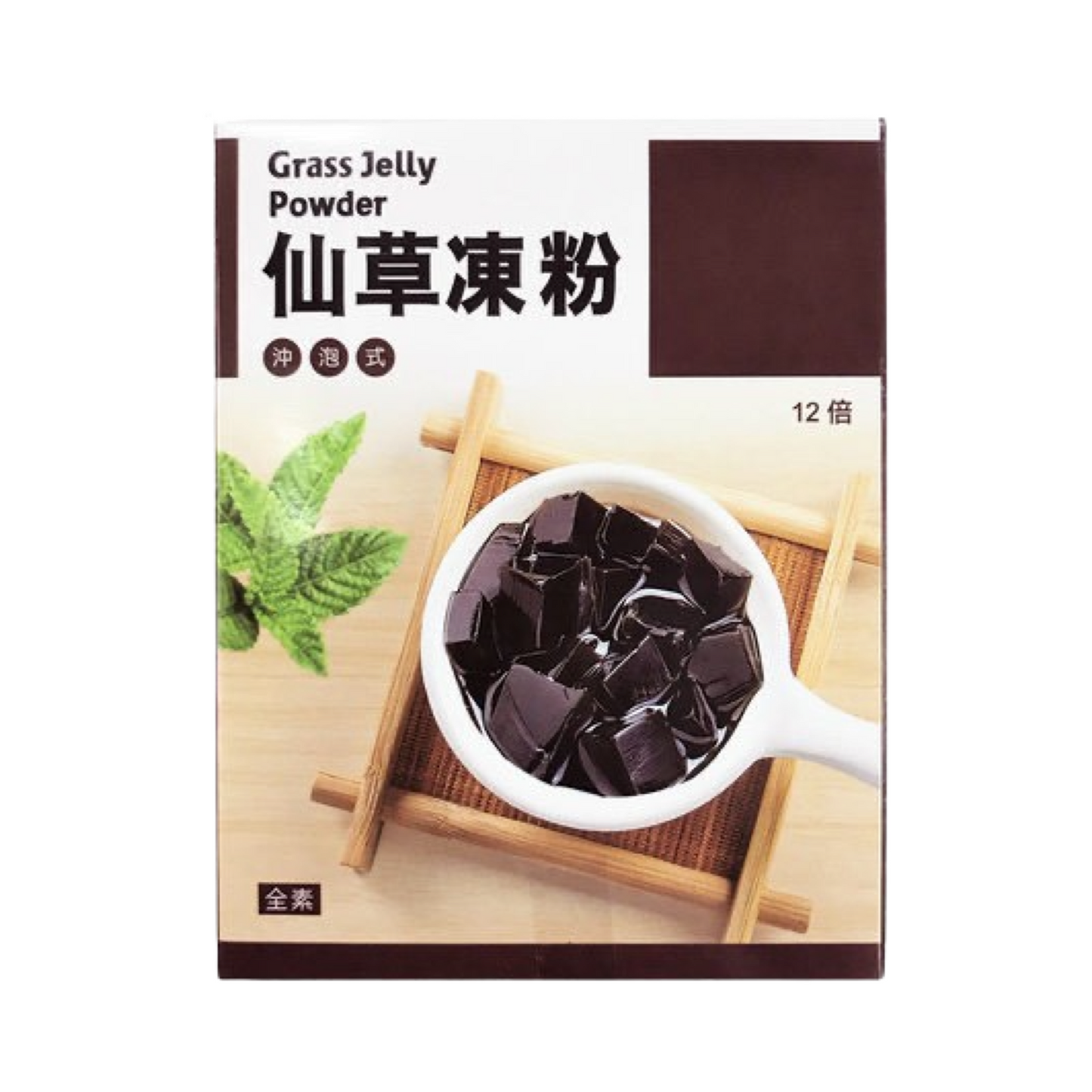 Grass Jelly Powder 仙草凍粉