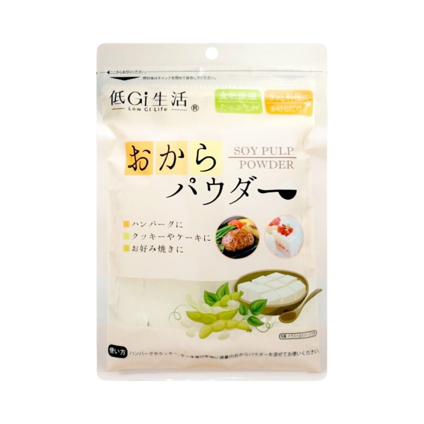 Soy Pulp Powder 日本大豆豆渣粉