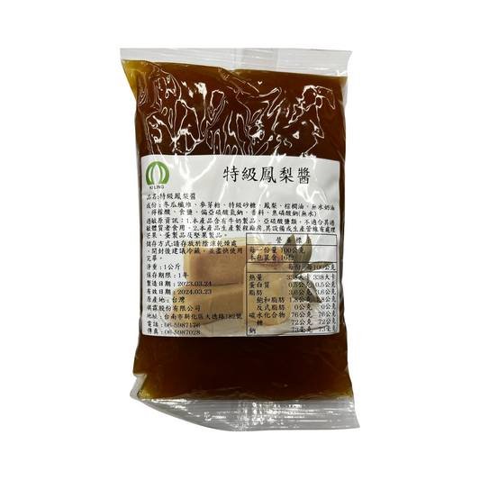 特級鳳梨餡Pineapple Paste(原裝)