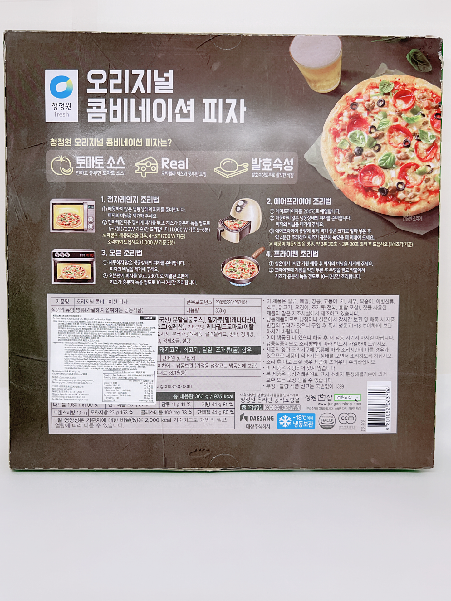 Original Combination Pizza 韓國原始風味薄餅