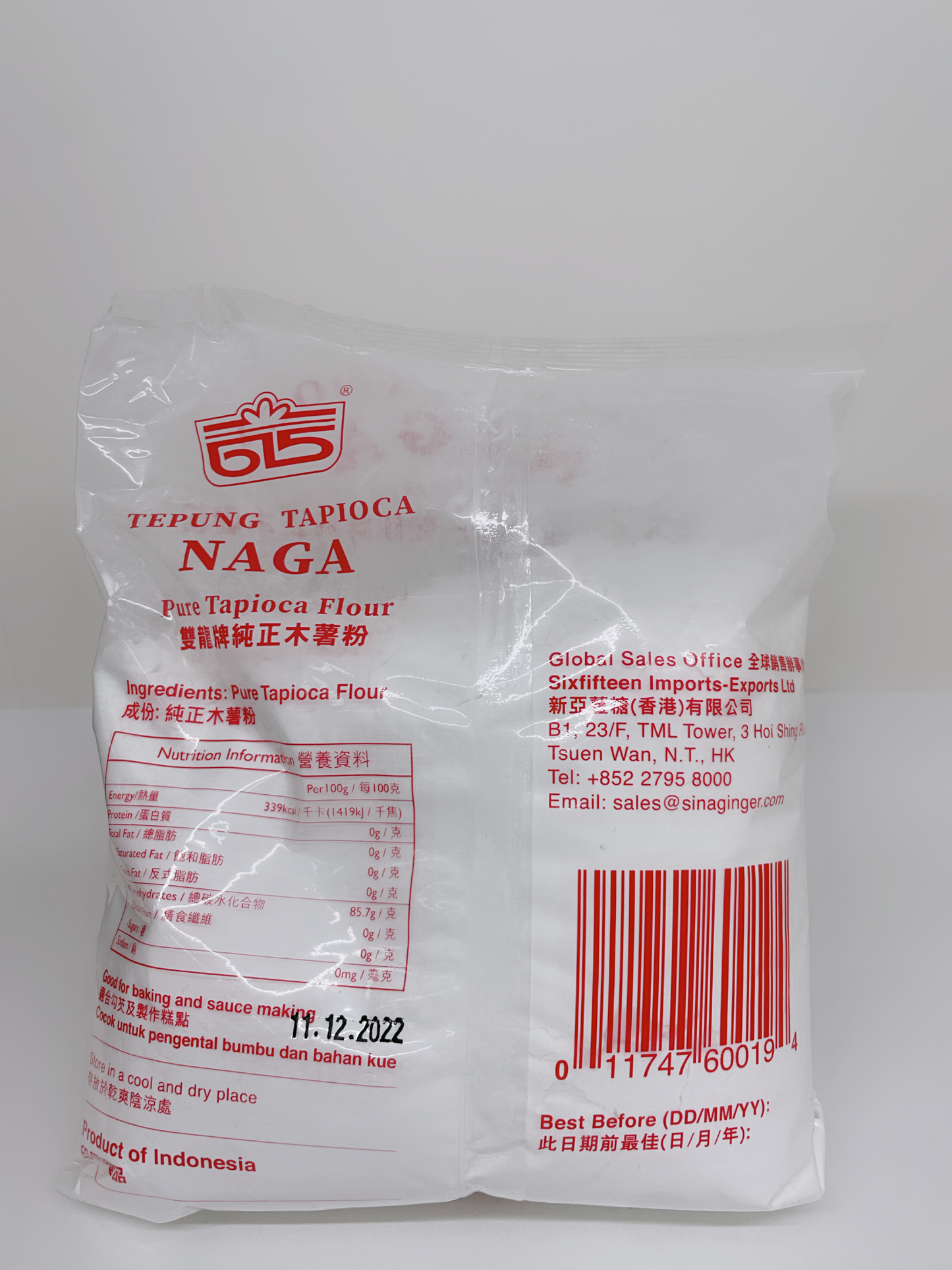 Naga Pure Tapioca Flour 木薯粉