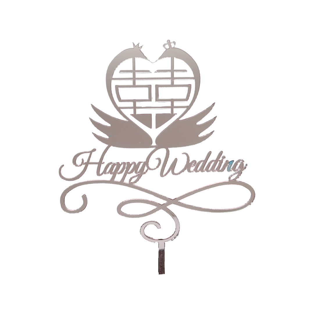 啞力膠蛋糕裝飾牌 - HAPPY Wedding