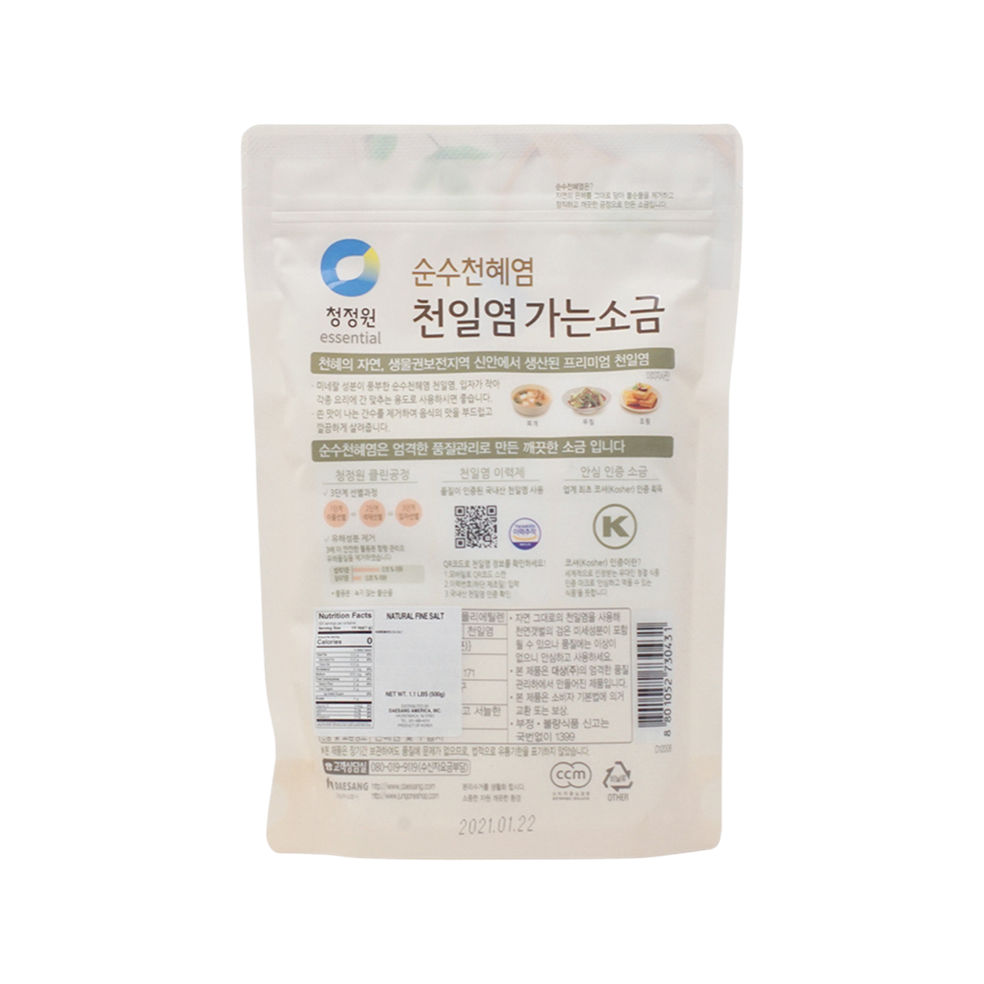 Chung Jung One Fine Solar(Salt For Cooking)  韓國日曬鹽