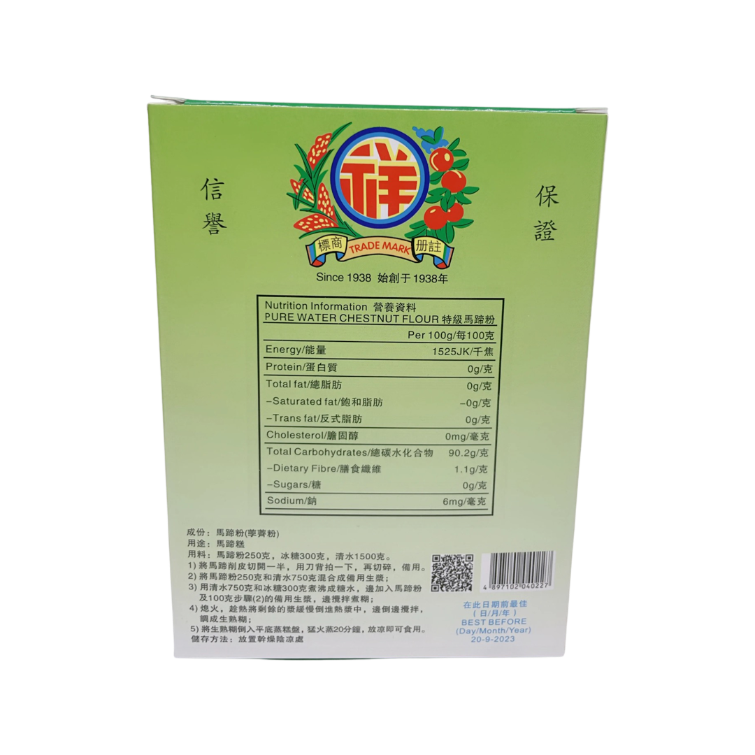 Lee Cheung Woo Pure Water chestnut Flour 李祥和馬蹄粉