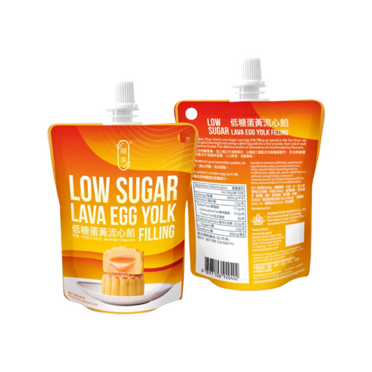 Low Sugar Lava Egg Yolk Filling 低糖蛋黃流心餡[順南]