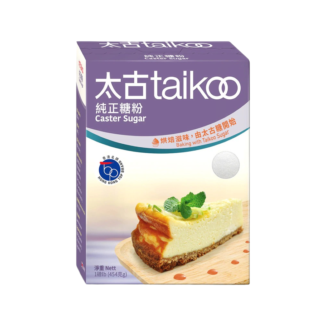 TaiKoo Caster Sugar 太古純正糖粉– HOMEMADEDESSERT