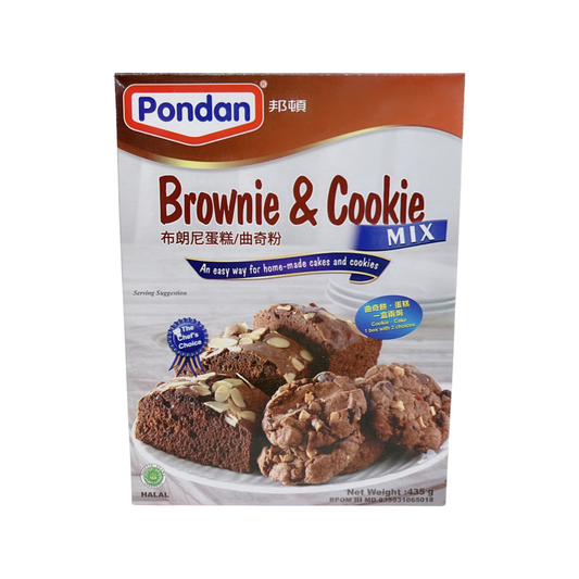 Pondan Brownie & Cookie 邦頓布朗尼蛋糕/曲奇粉