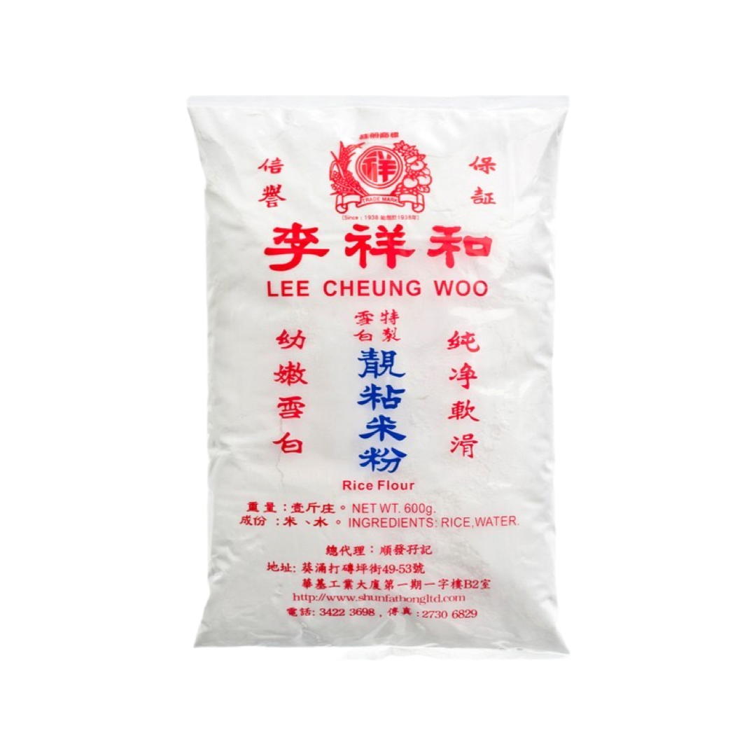 Lee Cheung Woo Rice Flour 李祥和粘米粉